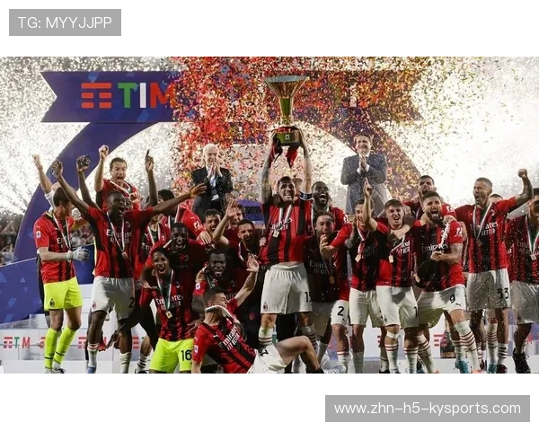 吉鲁头球定乾坤AC米兰庆祝