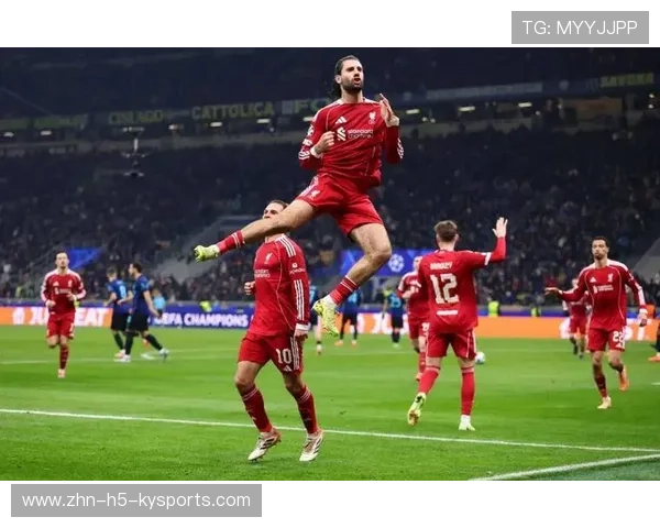 利物浦1-0绝杀国米，晋级16强走向巅峰