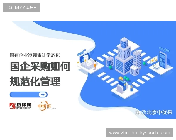 2026年足球基层俱乐部合规运营督查与培训常态化机制形成,足球俱乐部管理模式 2026年足球基层俱乐部合规运营督查与培训常态化机制形成,足球俱乐部管理模式